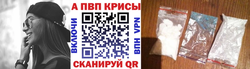 Где можно купить наркотики Зубцов Амфетамин  COCAIN  МЕГА ССЫЛКА  Марихуана  Гашиш  Альфа ПВП  Мефедрон 