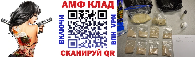цены наркотик  Зубцов  Амфетамин 97% 