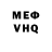 МЕТАДОН белоснежный trondo