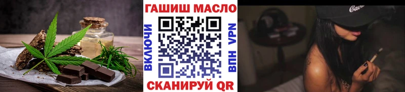 дарнет шоп  Зубцов  Canna-Cookies конопля 