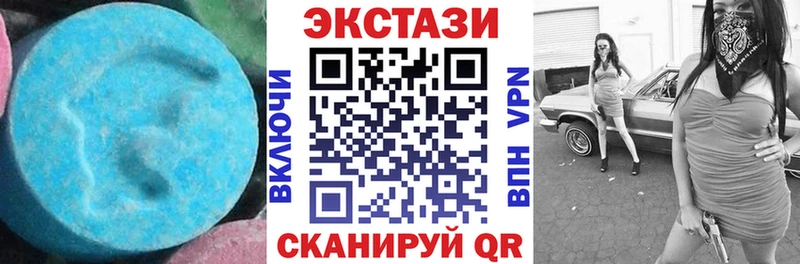 Ecstasy XTC  Зубцов 