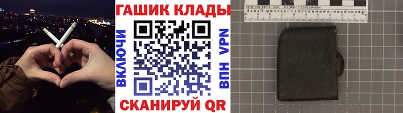 ГАШ Изолятор  что такое наркотик  Зубцов 