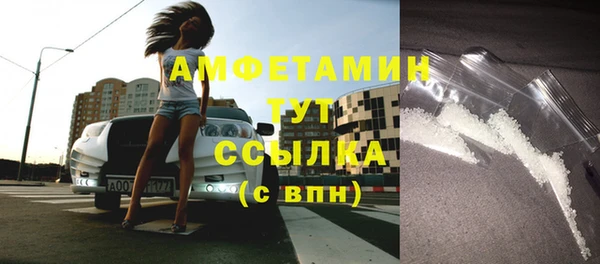 скорость Горняк