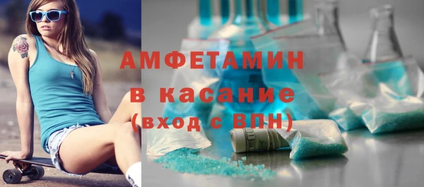 мефедрон Горно-Алтайск