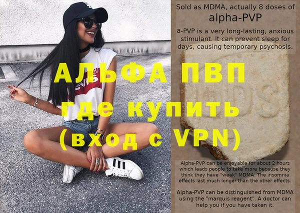 герыч Вяземский