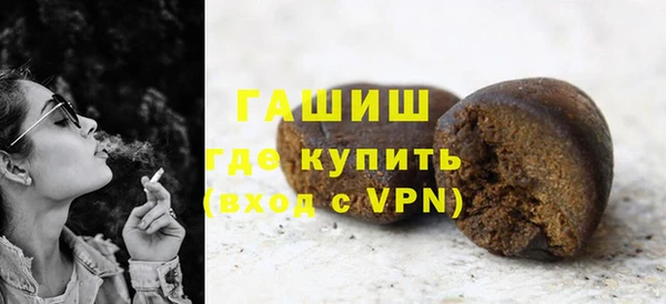 мефедрон Горно-Алтайск