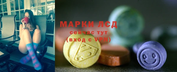 ALPHA-PVP Михайлов
