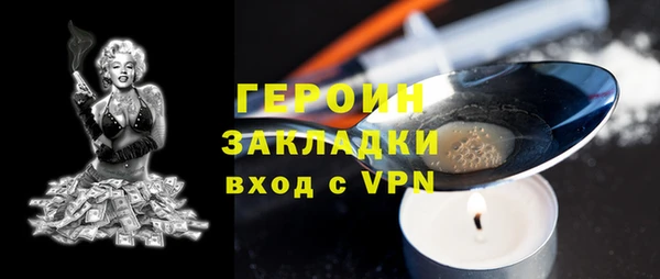 герыч Вяземский