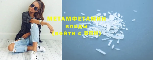mdma Вязьма