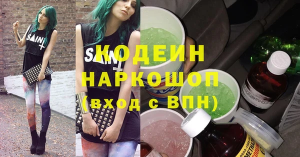 мефедрон Горно-Алтайск
