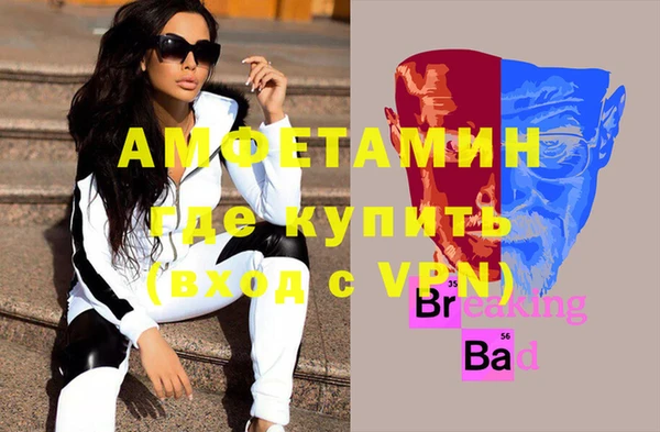 mdma Вязьма