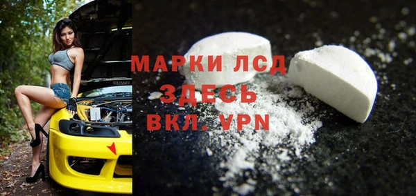 герыч Вяземский