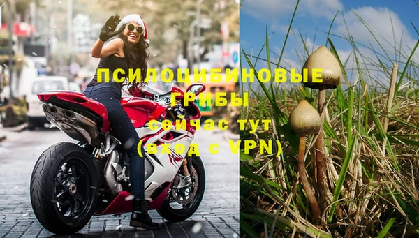 мефедрон Горно-Алтайск