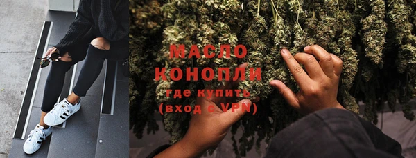 меф Волоколамск