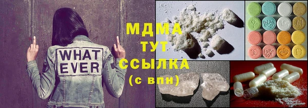 mdma Вязьма