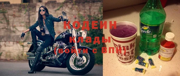 прущая мука Горнозаводск