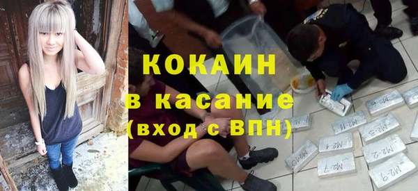 mdma Вязьма