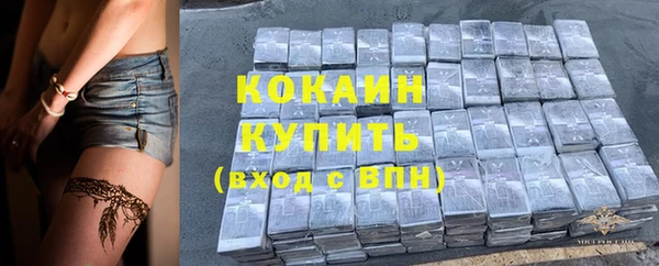 герыч Вяземский