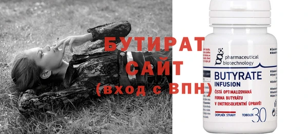 скорость Горняк