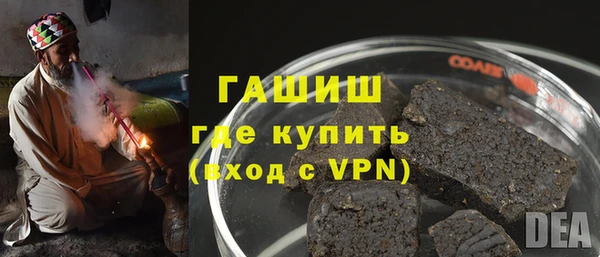 прущая мука Горнозаводск