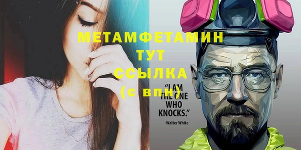 прущая мука Горнозаводск