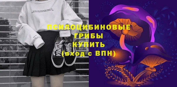 мефедрон Горно-Алтайск