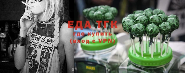 прущая мука Горнозаводск