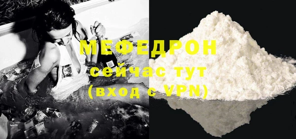 mdma Вязьма