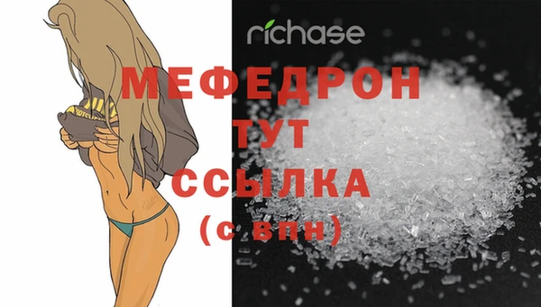 герыч Вяземский