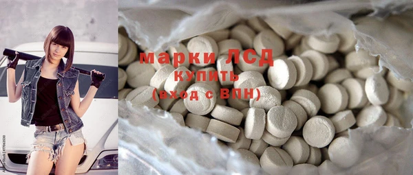 мефедрон Горно-Алтайск