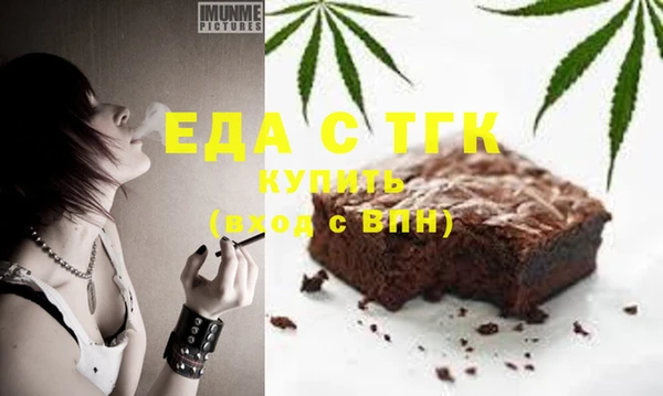 соль ск Волосово