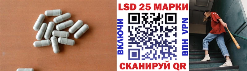 Лсд 25 экстази ecstasy где продают shop клад Зубцов