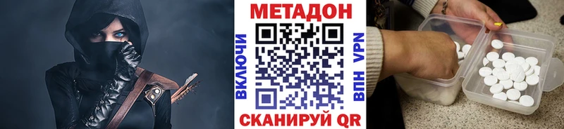 Метадон мёд  закладки  blacksprut маркетплейс  Зубцов 