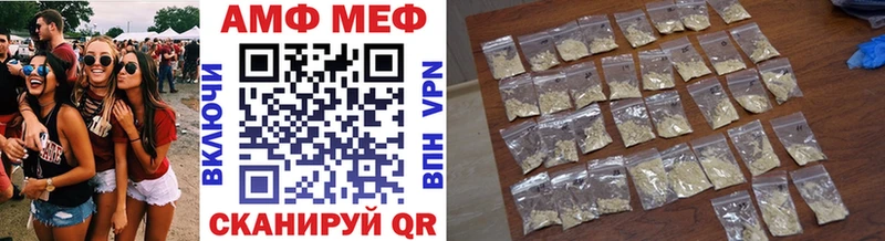 как найти закладки  darknet как зайти  Метамфетамин Декстрометамфетамин 99.9%  Зубцов 