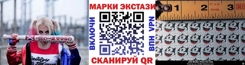 Марки N-bome 1,8мг Зубцов