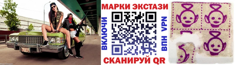 Марки N-bome 1500мкг  Зубцов 